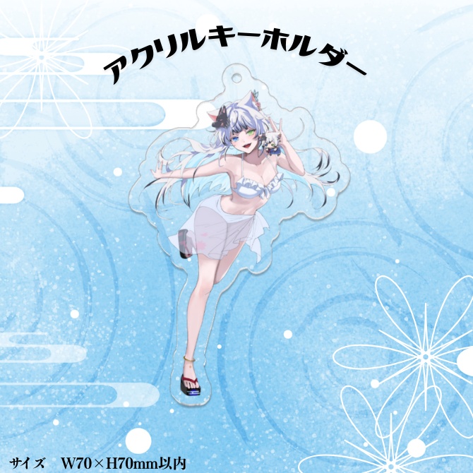 【受注販売】3周年記念グッズ 狼桜ぽんさや