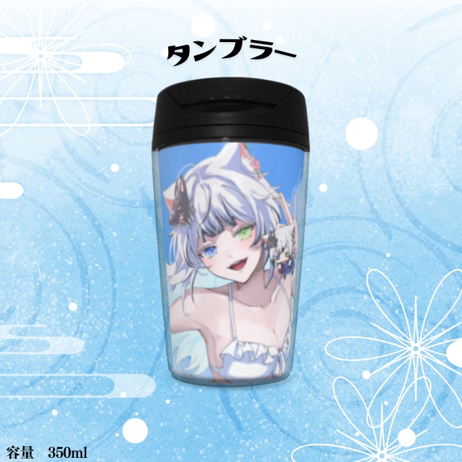 【受注販売】3周年記念グッズ 狼桜ぽんさや