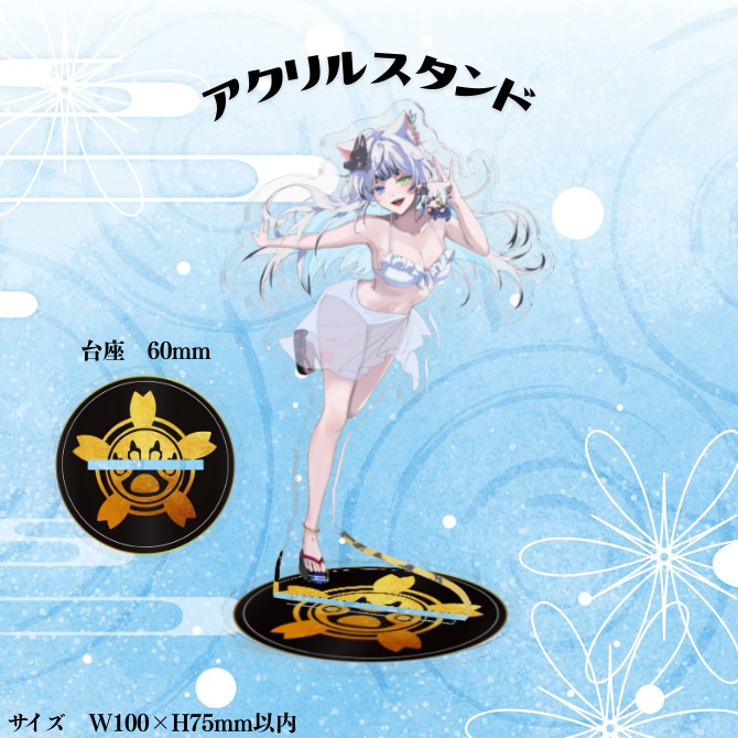 【受注販売】3周年記念グッズ 狼桜ぽんさや