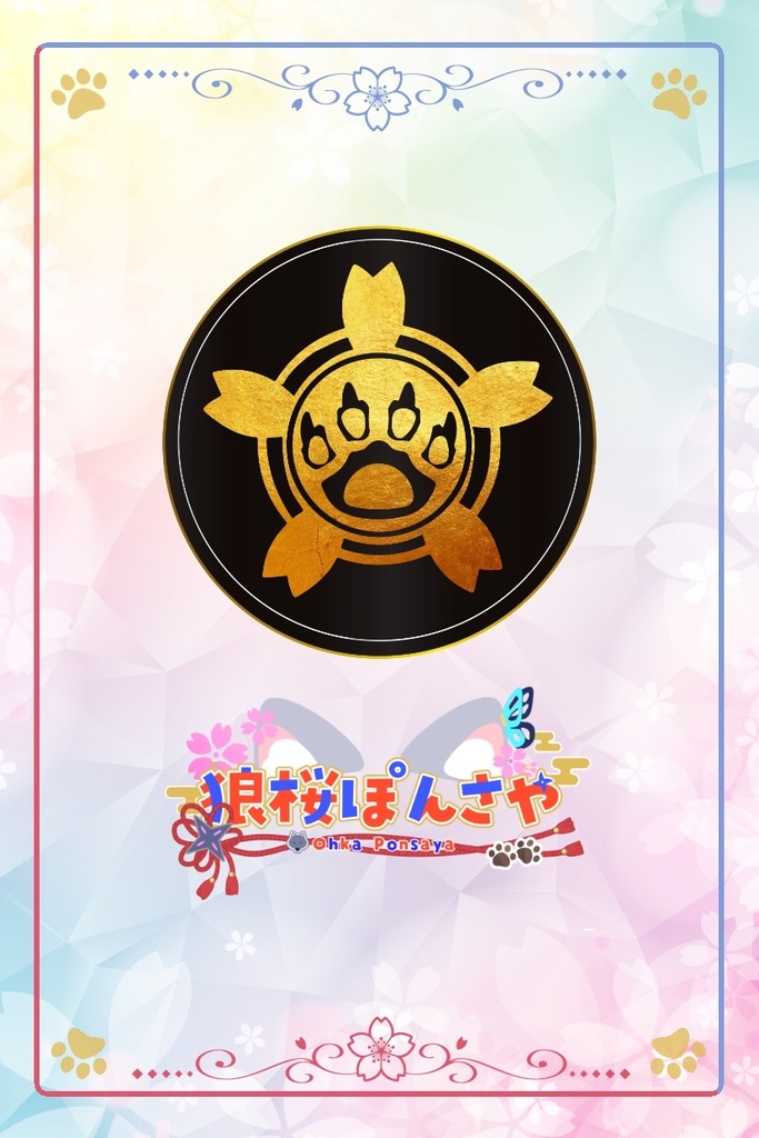 トレカケース(黄緑)狼桜ぽんさやトレカカード付き!