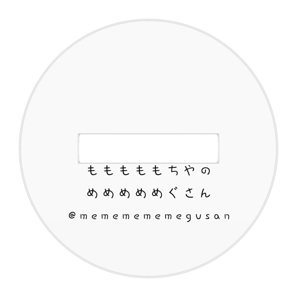 【もち夢絵】侑とひっつきちっさいちゃん