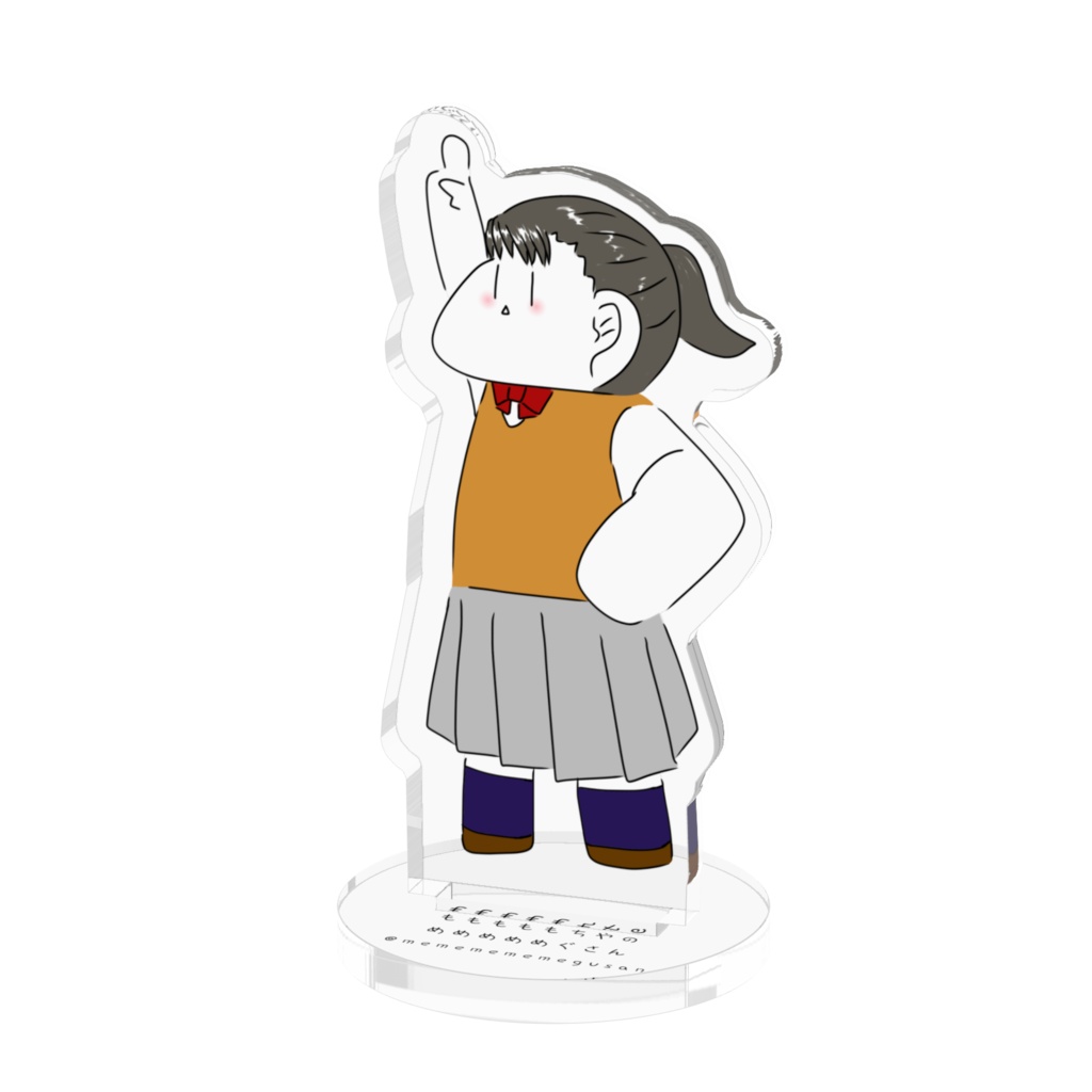 【もち夢絵】ちっさいちゃん
