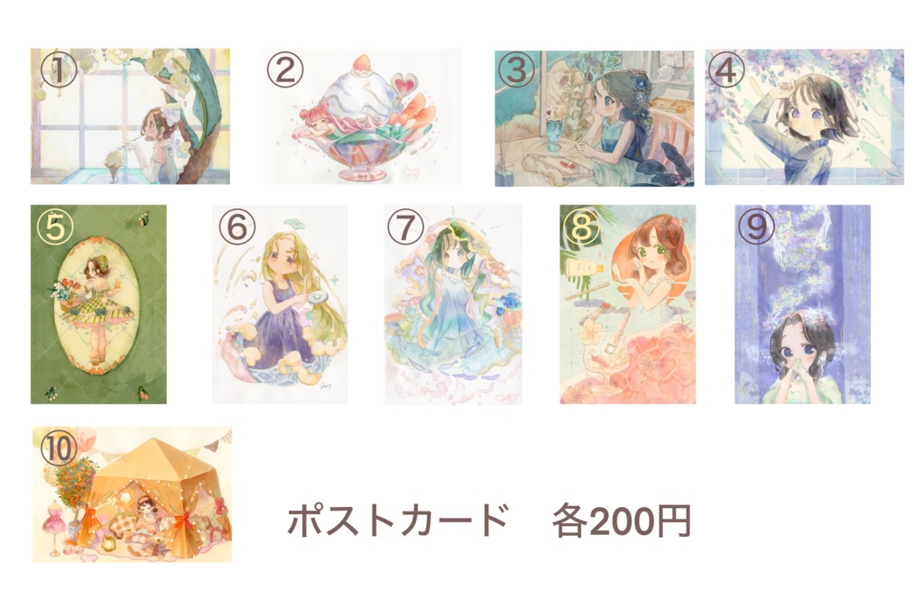 ポストカード その2