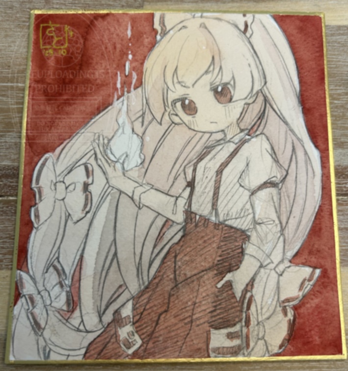 東方Project色紙「藤原妹紅」