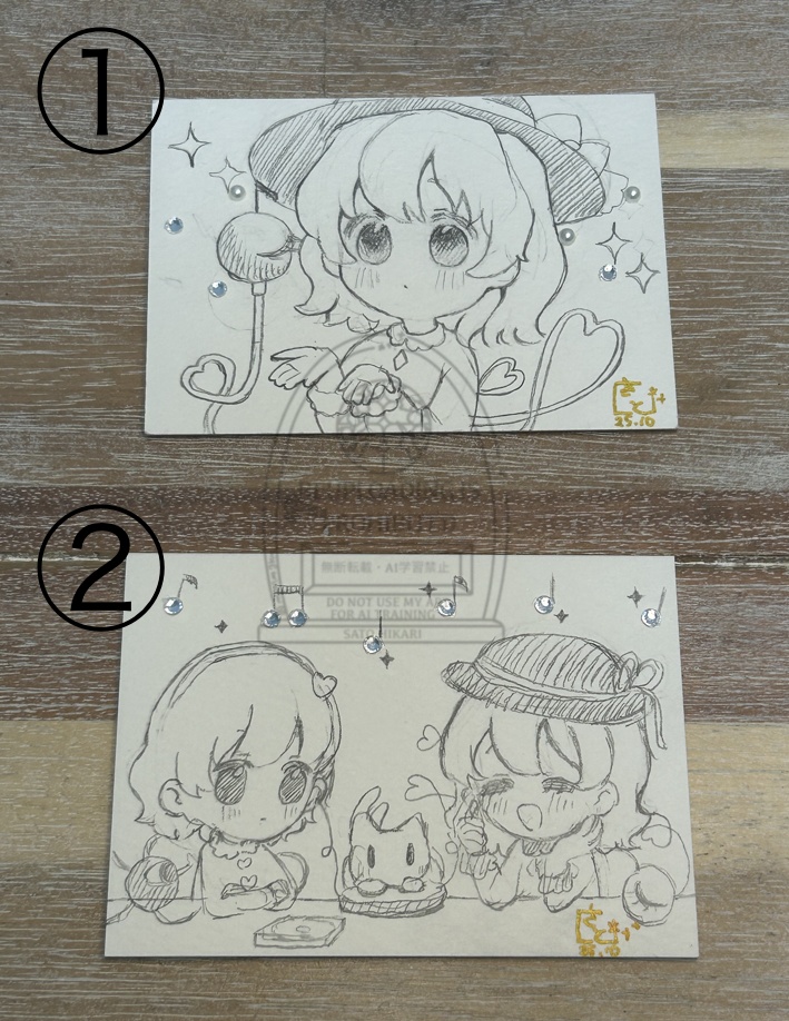 東方Project ATCイラスト原画①「こいしちゃんたち」