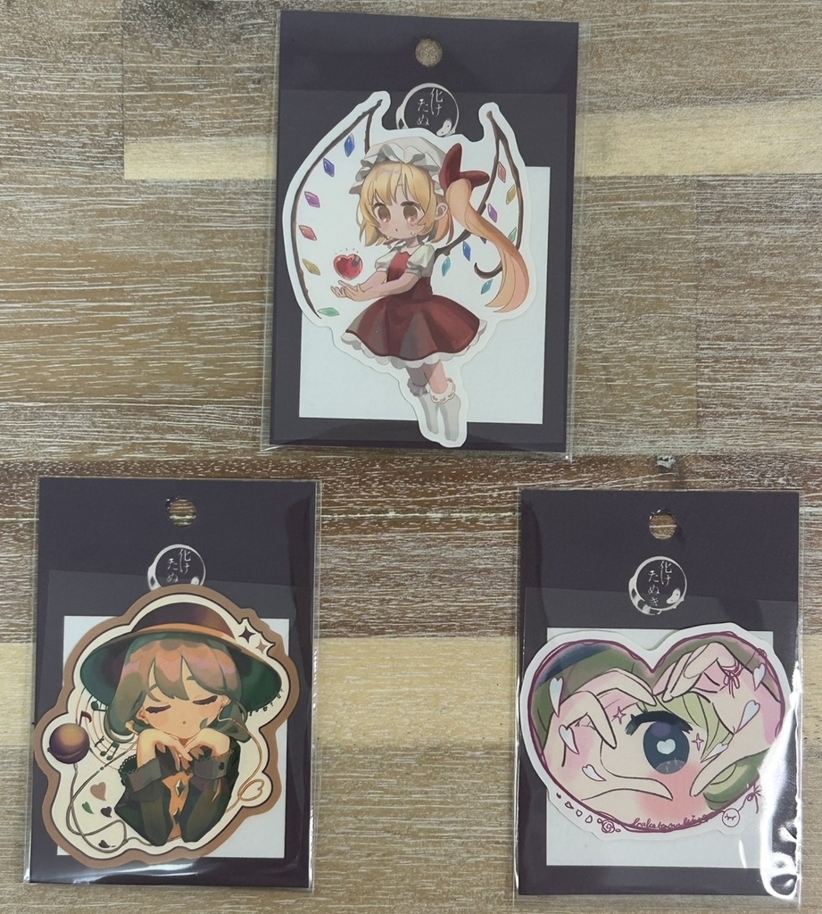 【ステッカー】こいしちゃんたち1【東方Project 】