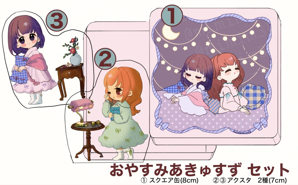 【グッズセット】あきゅすずおやすみセット【東方Project 】