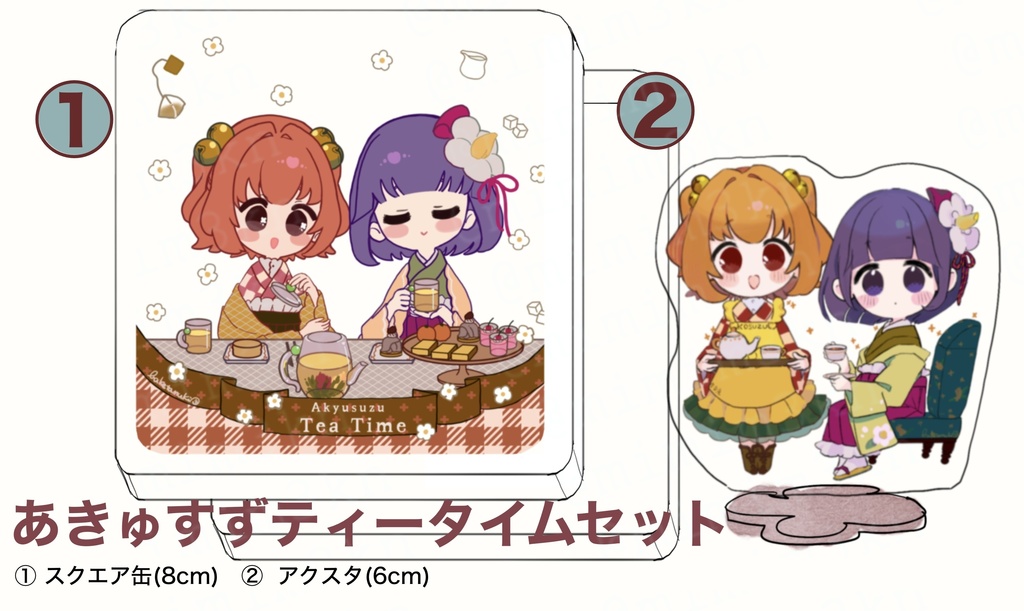 【グッズセット】あきゅすずティータイムセット【東方Project 】