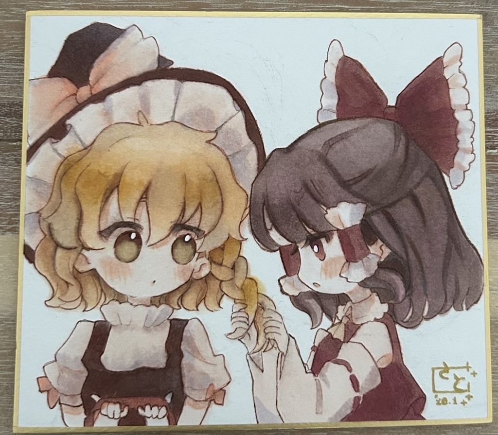 【1/4色紙】三つ編みを結んでくれるレイマリ【東方Project】