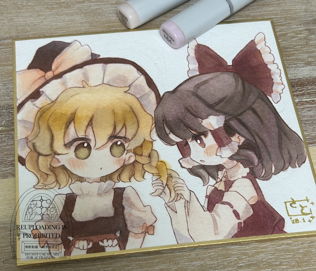 【1/4色紙】三つ編みを結んでくれるレイマリ【東方Project】