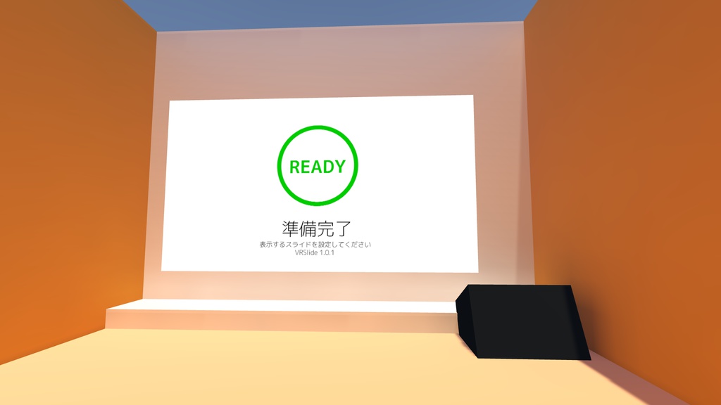 【VRChat用プレゼンシステム】VRSlide 2.0