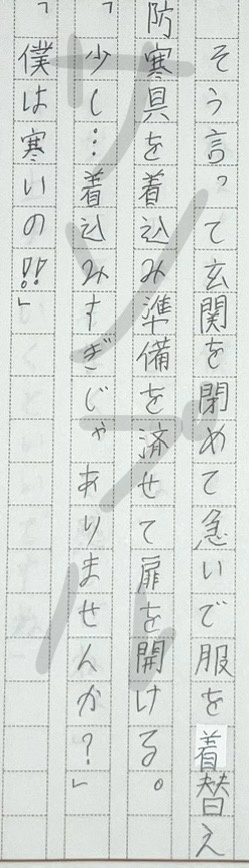 神ト怪異学パロ幻覚短編集