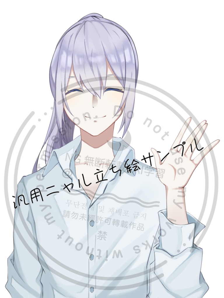 【CoC6】ニャルとパイ投げ!!SPLL:E189496