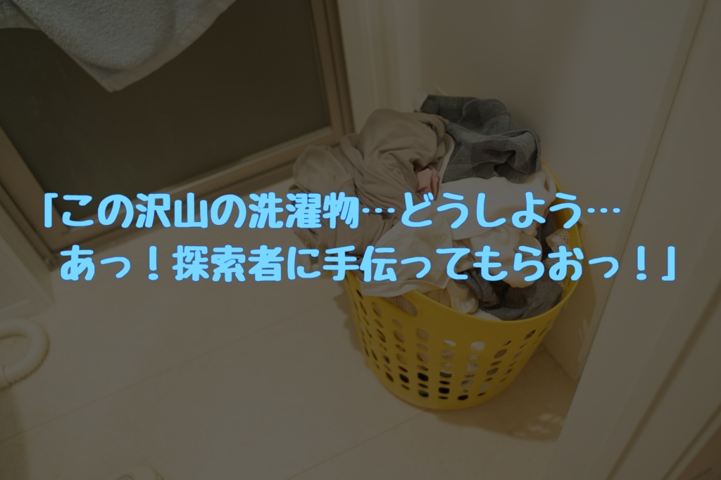 【CoC6】ニャルとお洗濯!SPLL:E189823