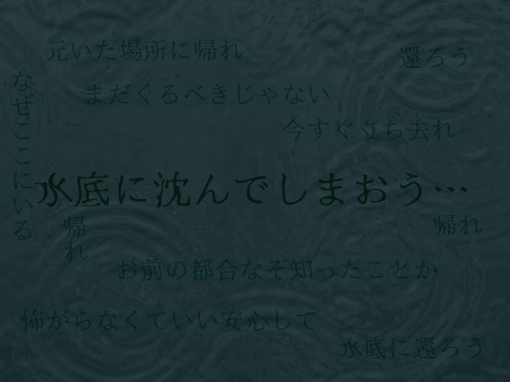 【CoC6】沈鬱な湖