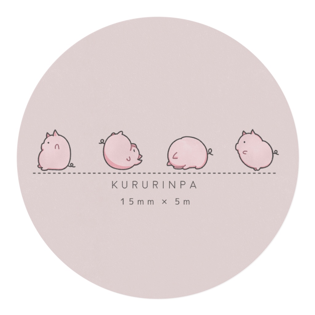 【くるりんぱ】マスキングテープ(桃/茶/緑/黄)