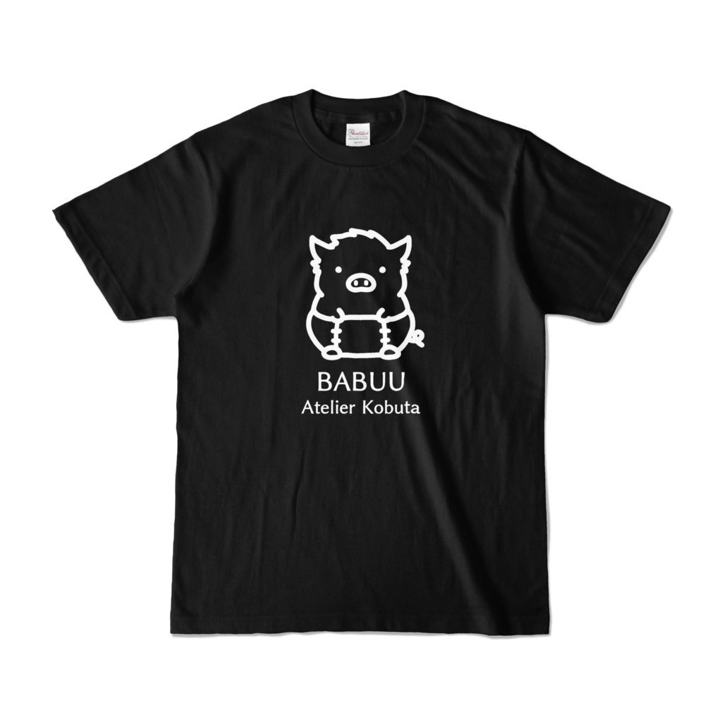 【こぶたのアトリエ】ばぶうロゴTシャツ(黒)