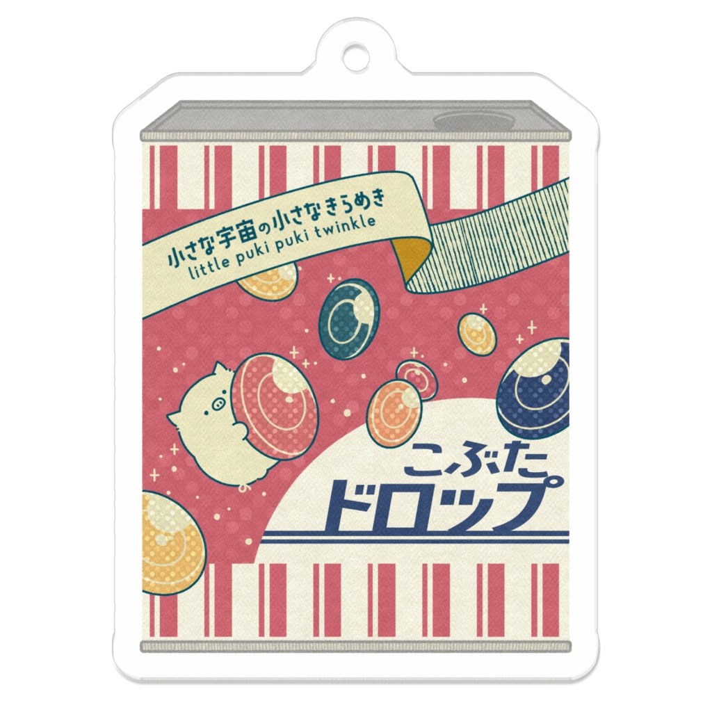 こぶたのアトリエ　アクリルキーホルダー　こぶたドロップ（桃）