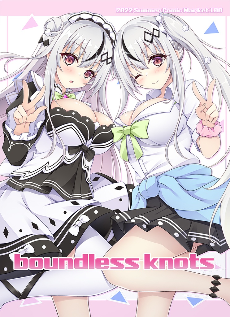 boundless knots