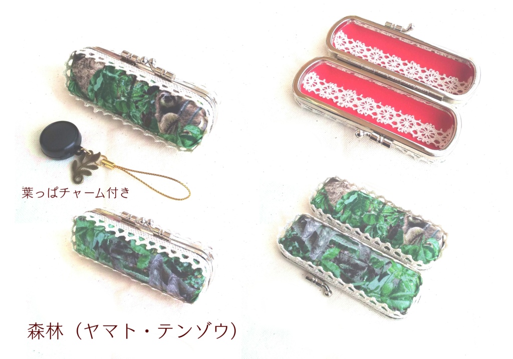 カカイル+ナルト、ヤマト、モチーフ印鑑ケース