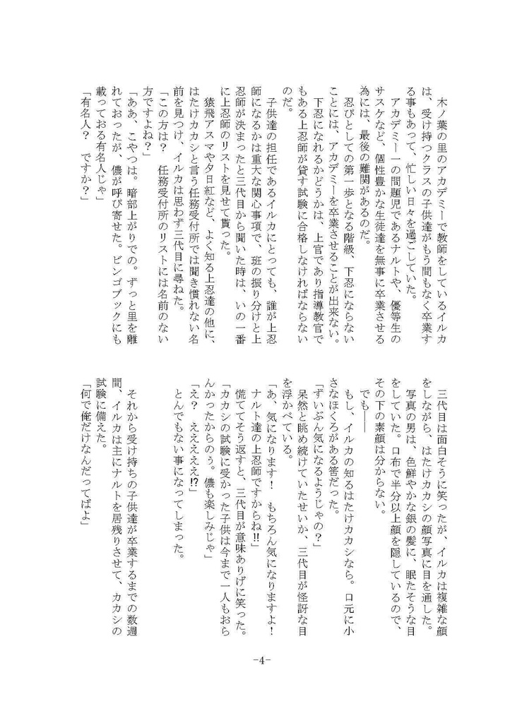 送料込み*君の帰る場所(スマートレター)