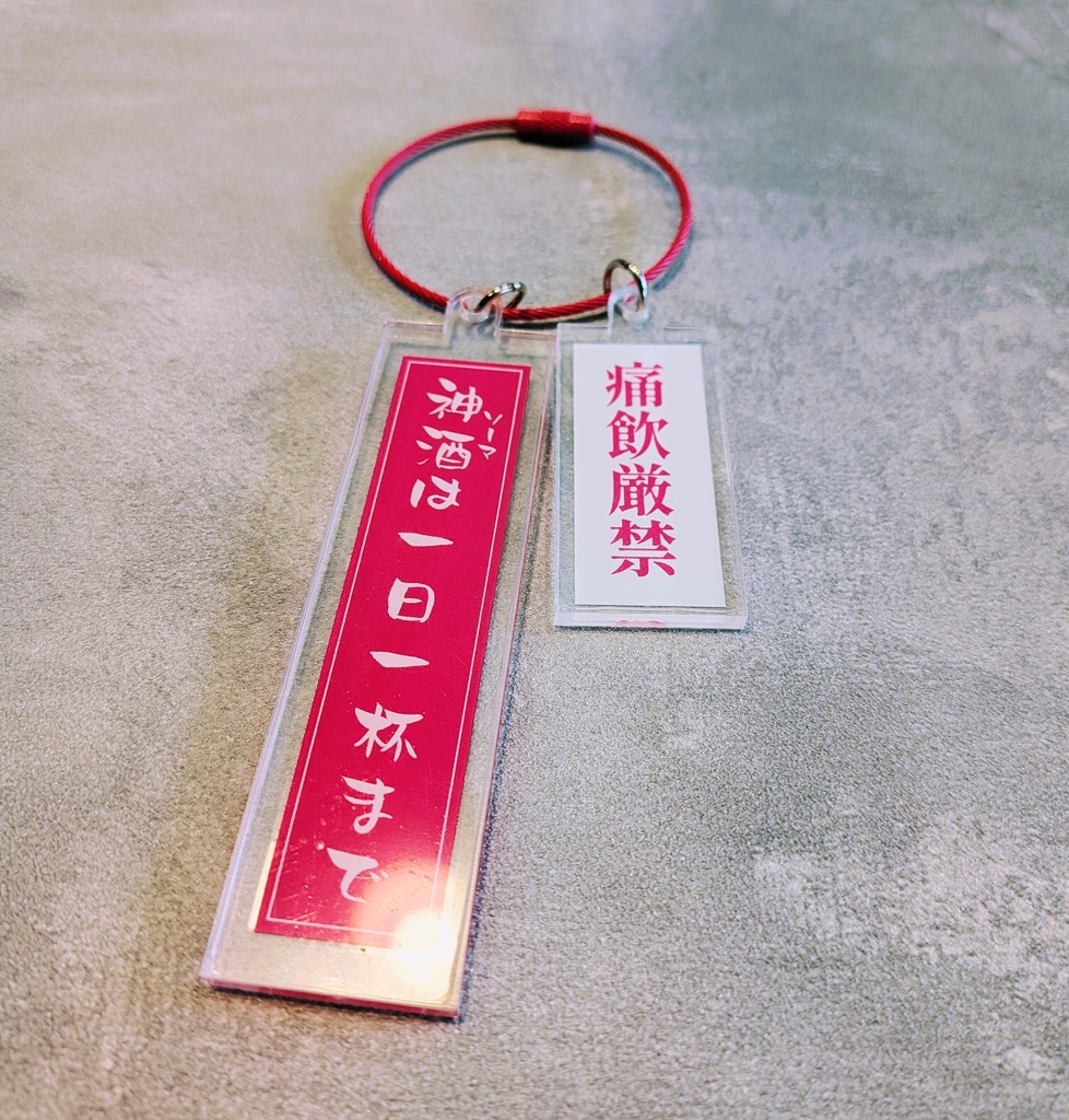 インドラ(FGO)概念アクリルキーホルダー