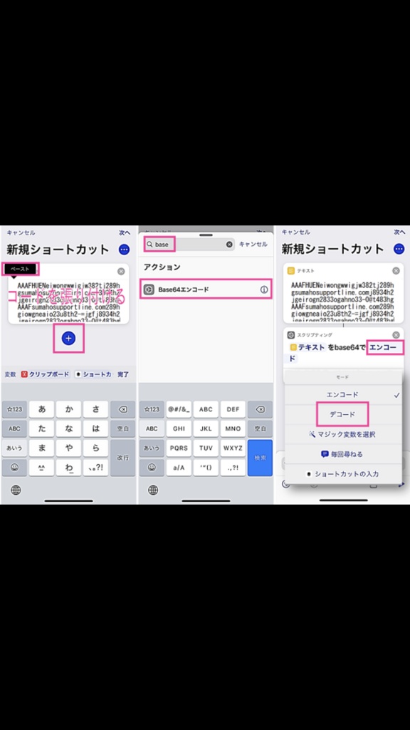 エロ漫画生ッぱんだくんボイス1