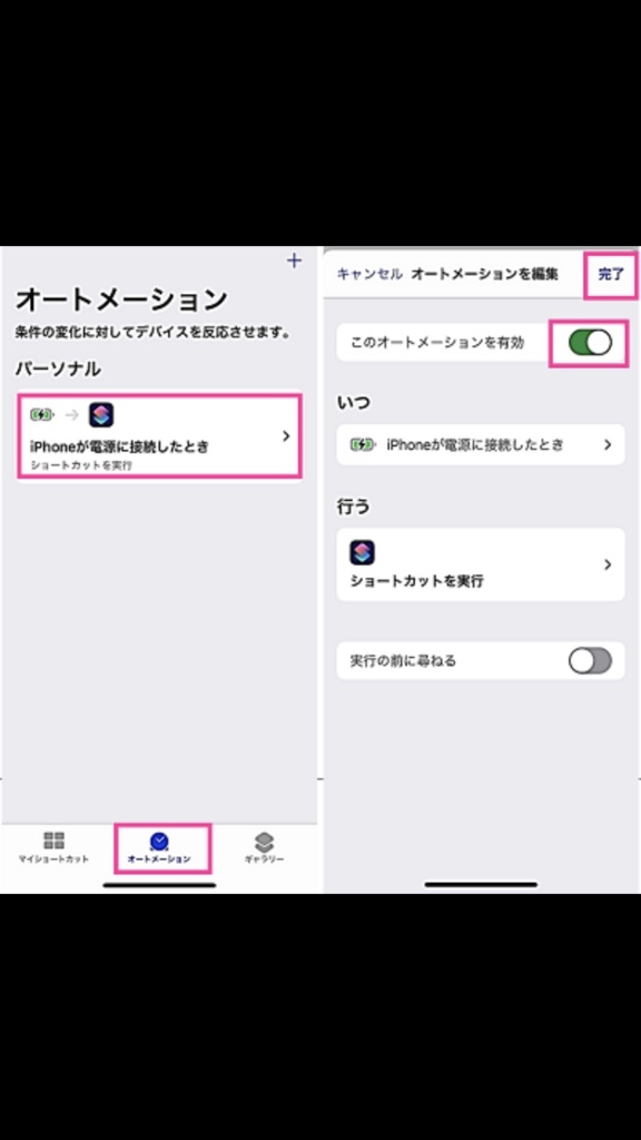 エロ漫画生ッぱんだくんボイス1