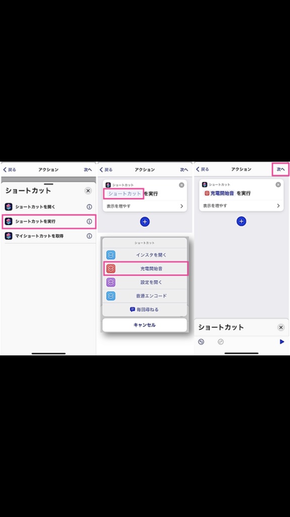 エロ漫画生ッぱんだくんボイス1
