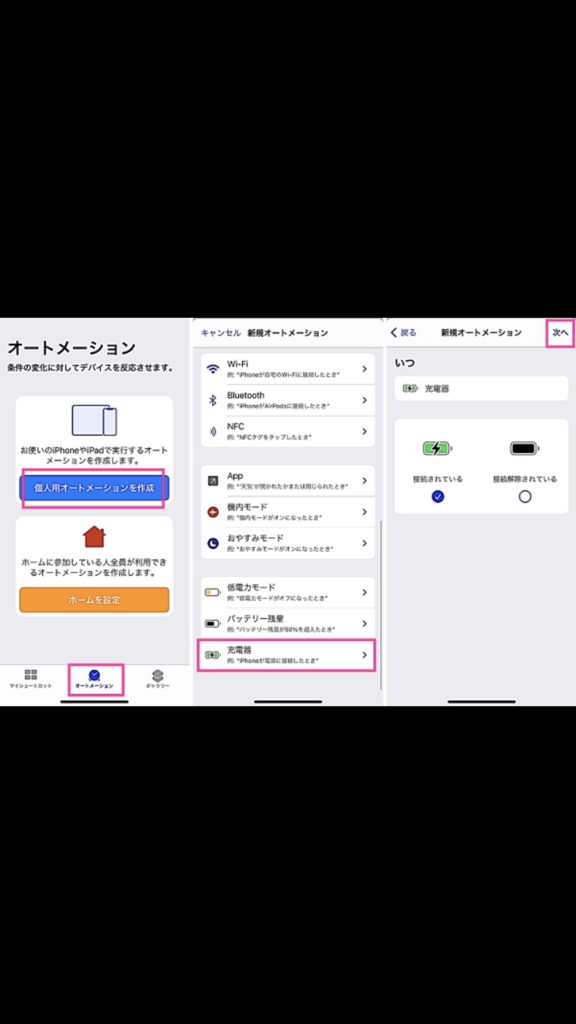 エロ漫画生ッぱんだくんボイス1