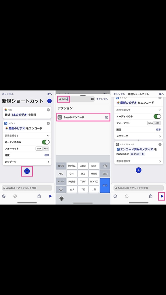 エロ漫画生ッぱんだくんボイス1