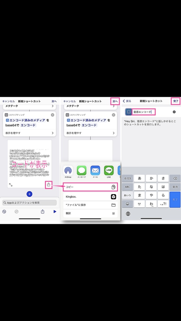 エロ漫画生ッぱんだくんボイス1