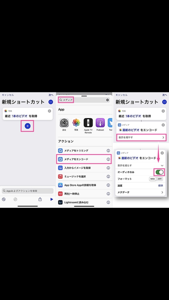 エロ漫画生ッぱんだくんボイス1