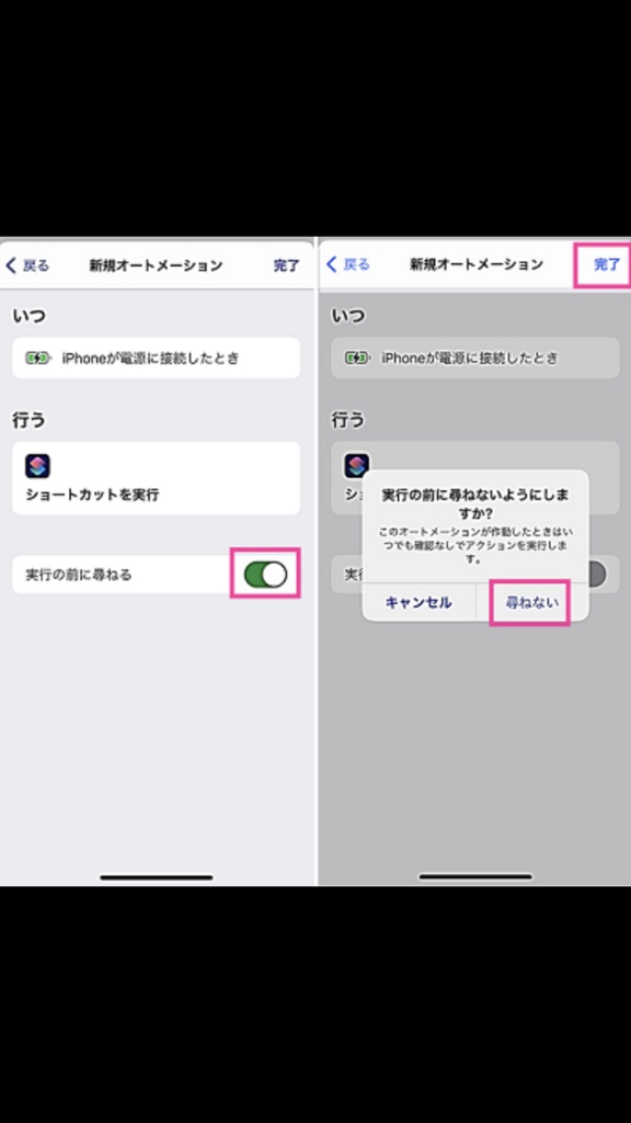エロ漫画生ッぱんだくんボイス2