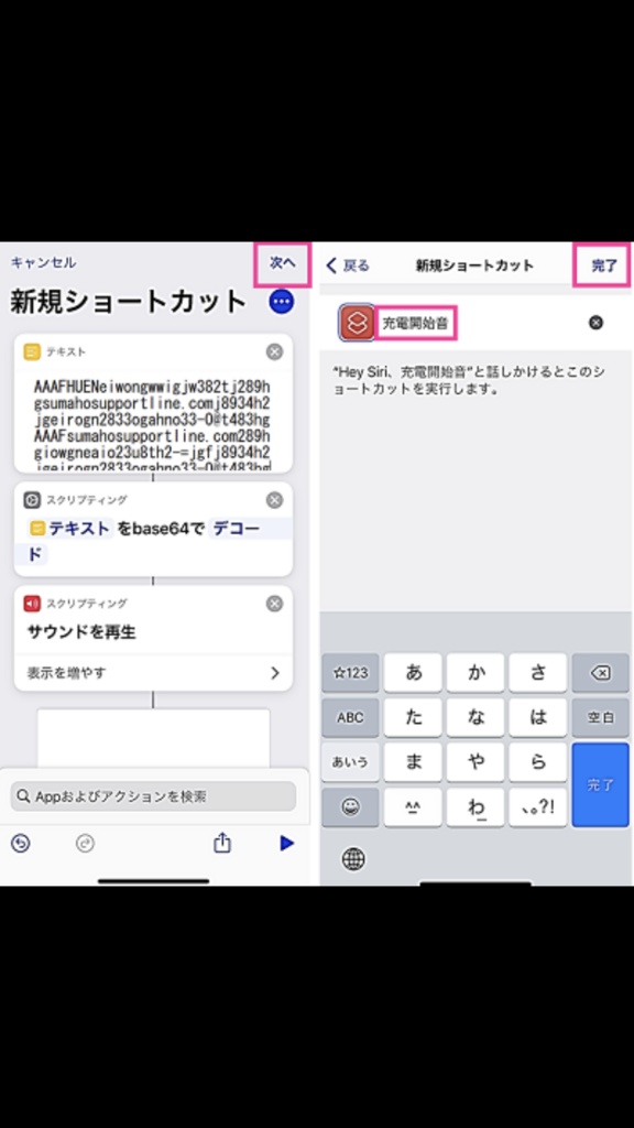 エロ漫画生ッぱんだくんボイス2