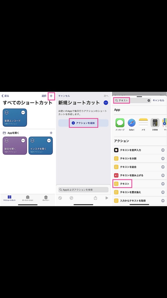 エロ漫画生ッぱんだくんボイス2
