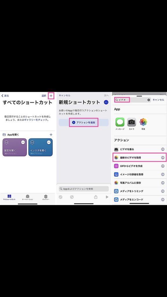 エロ漫画生ッぱんだくんボイス2