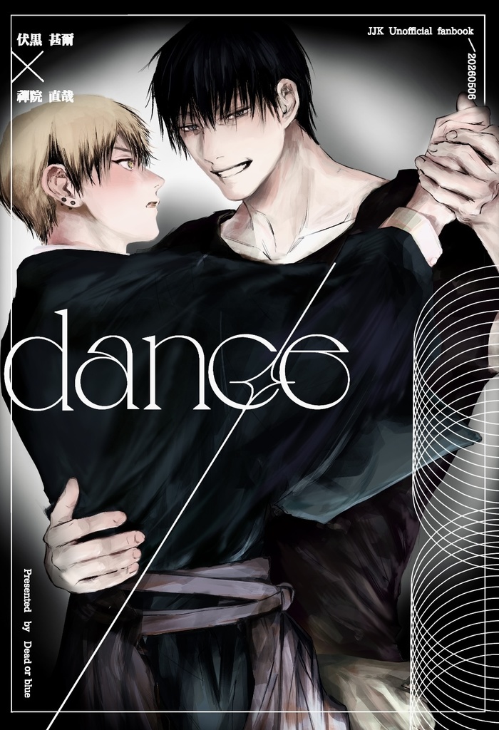 dance
