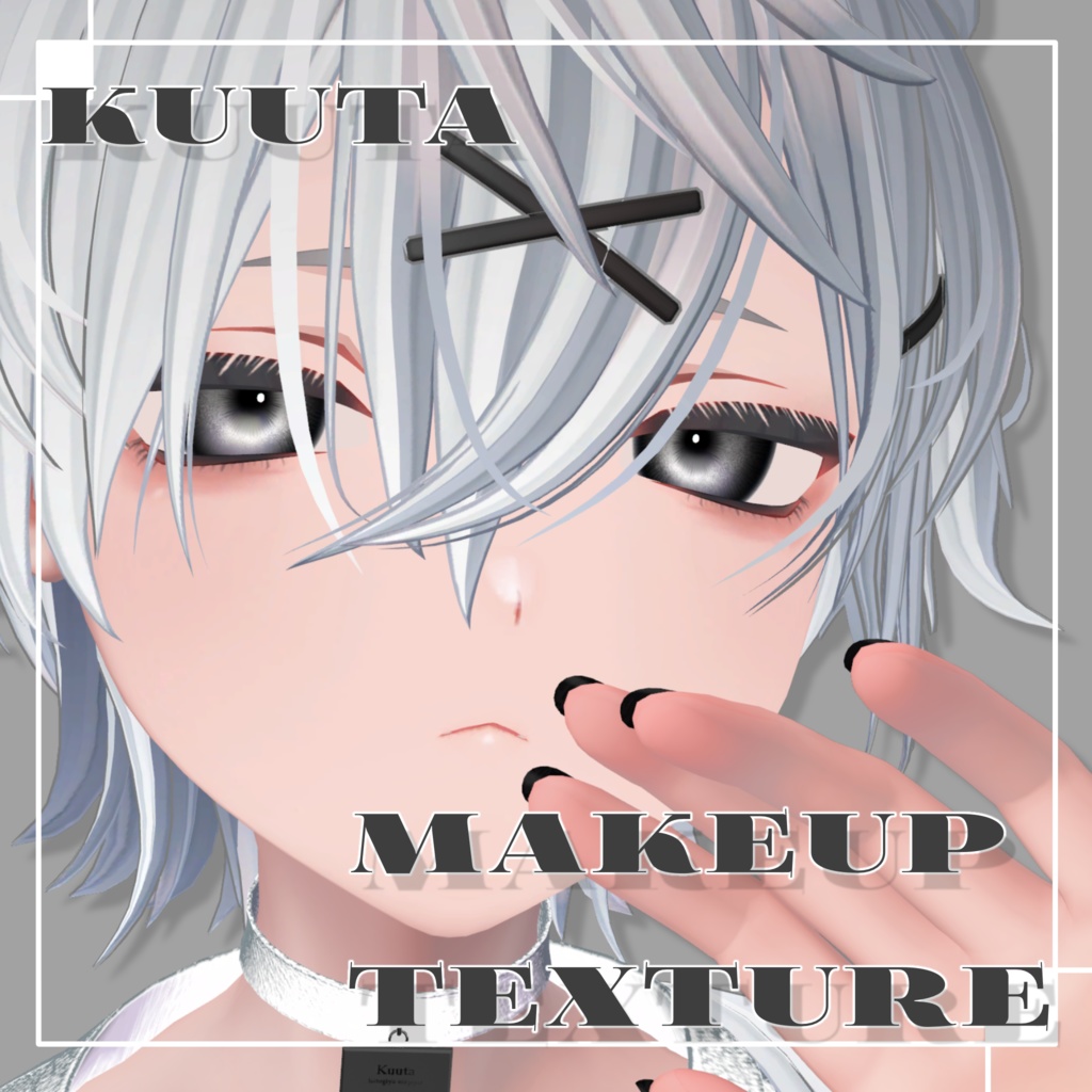【free】Makeuptexture.PNG+PSDくうた-Kuuta-