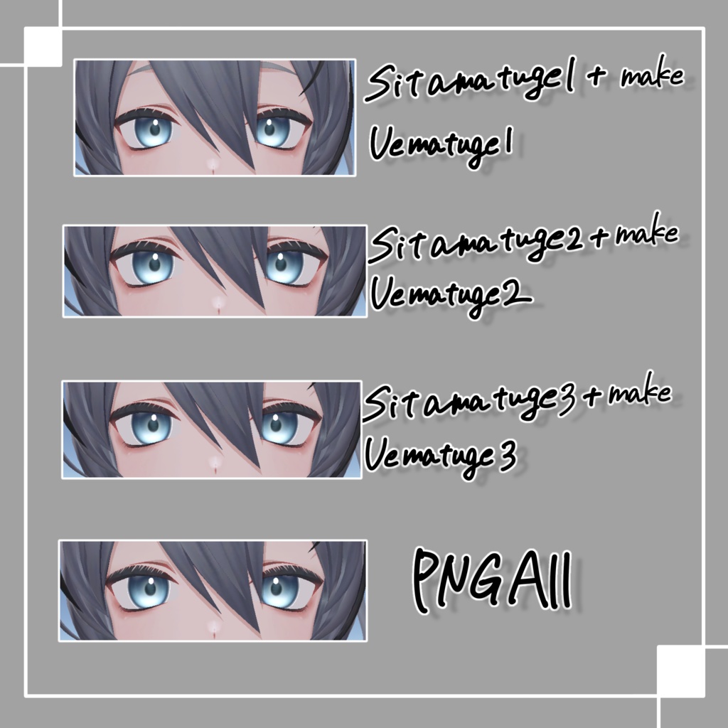 【free】Makeuptexture.PNG+PSDくうた-Kuuta-