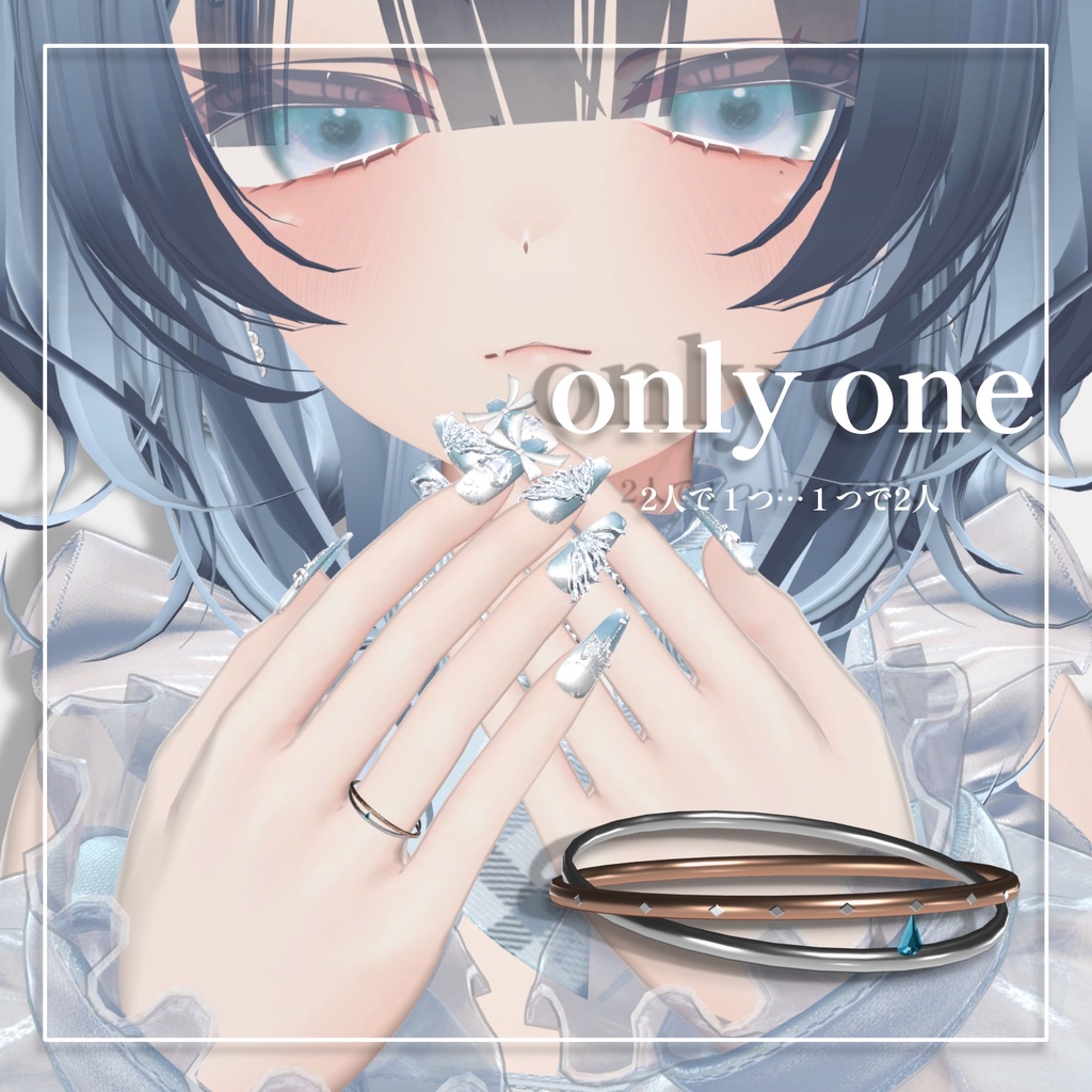 【onlyone】アクセサリー リング 指輪