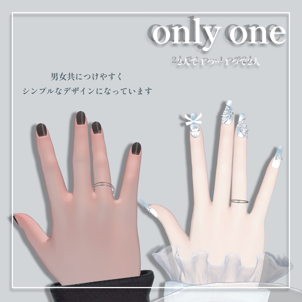 【onlyone】アクセサリー リング 指輪