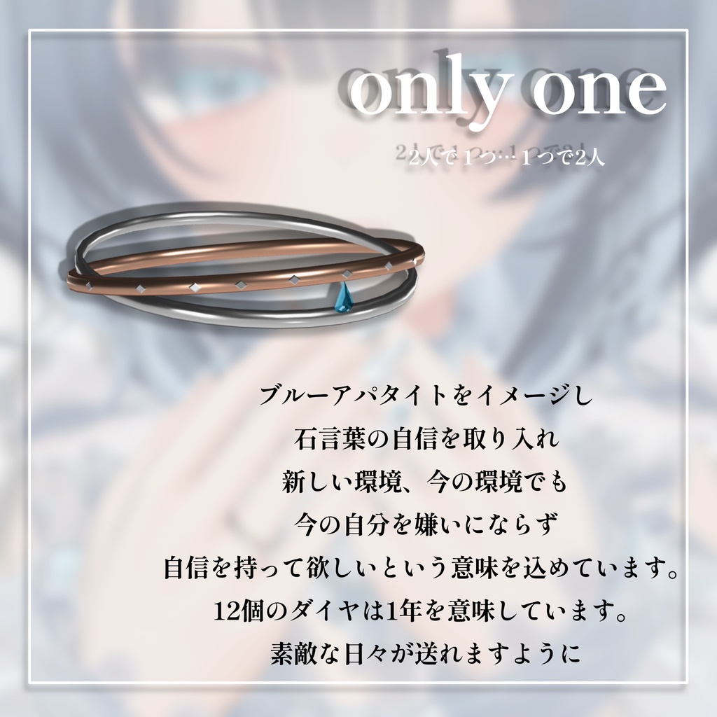 【onlyone】アクセサリー リング 指輪
