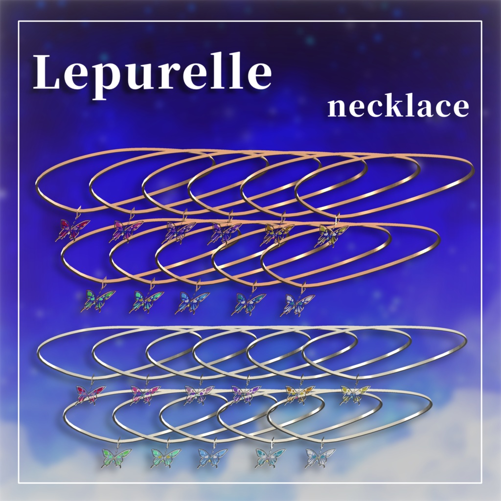 【Lepurelle】VRC想定 アクセサリー ピアス ネックレス ブレスレット