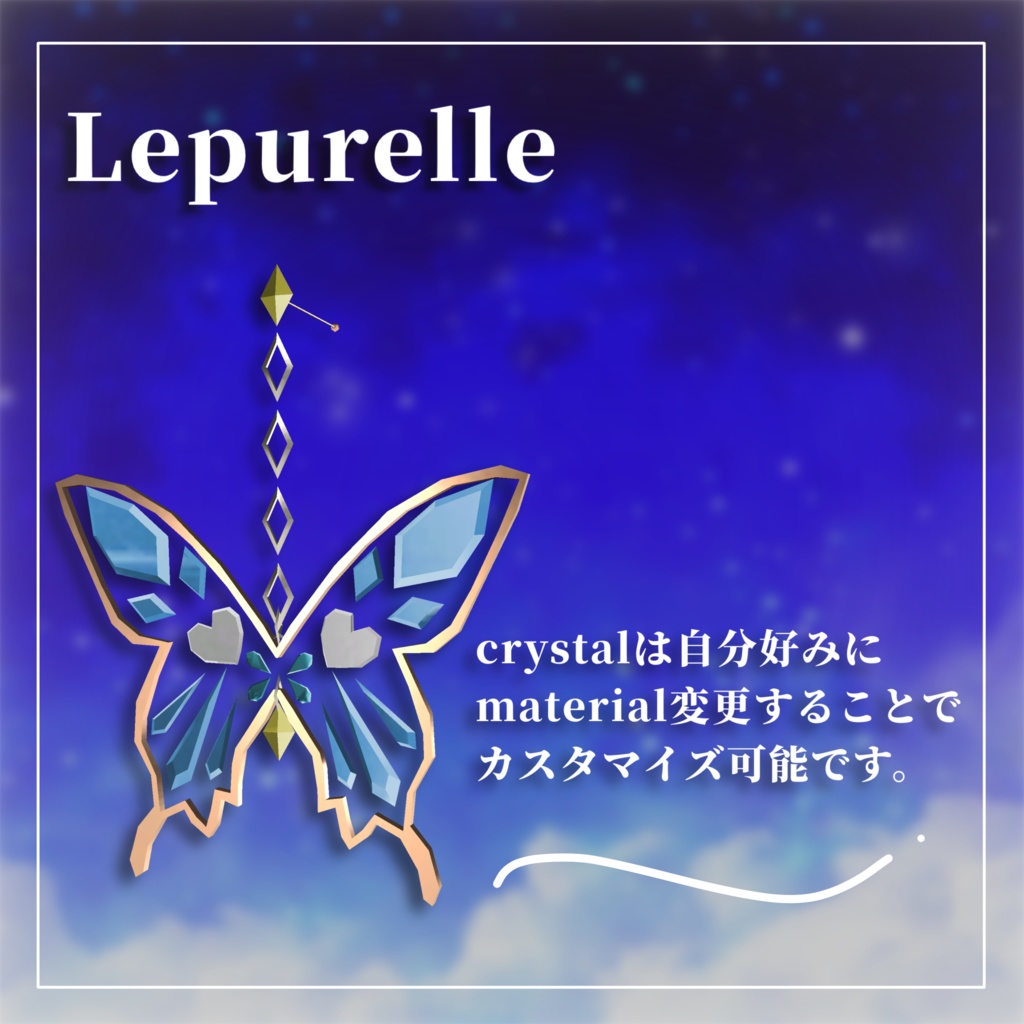 【Lepurelle】VRC想定 アクセサリー ピアス ネックレス ブレスレット
