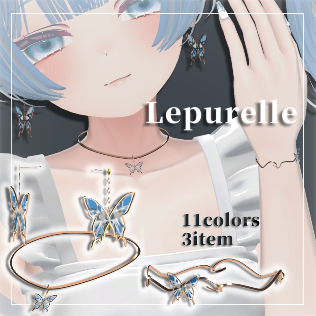【Lepurelle】VRC想定 アクセサリー ピアス ネックレス ブレスレット