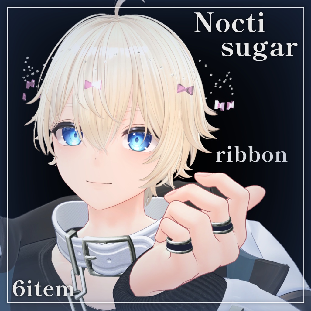 【Noctisugar】VRC想定 ヘイロー 6種類 アクセサリー