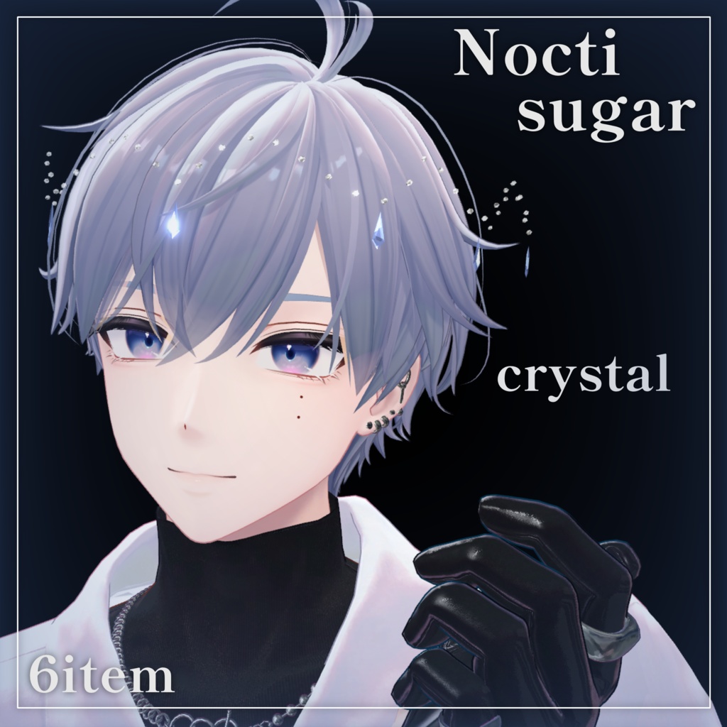 【Noctisugar】VRC想定 ヘイロー 6種類 アクセサリー