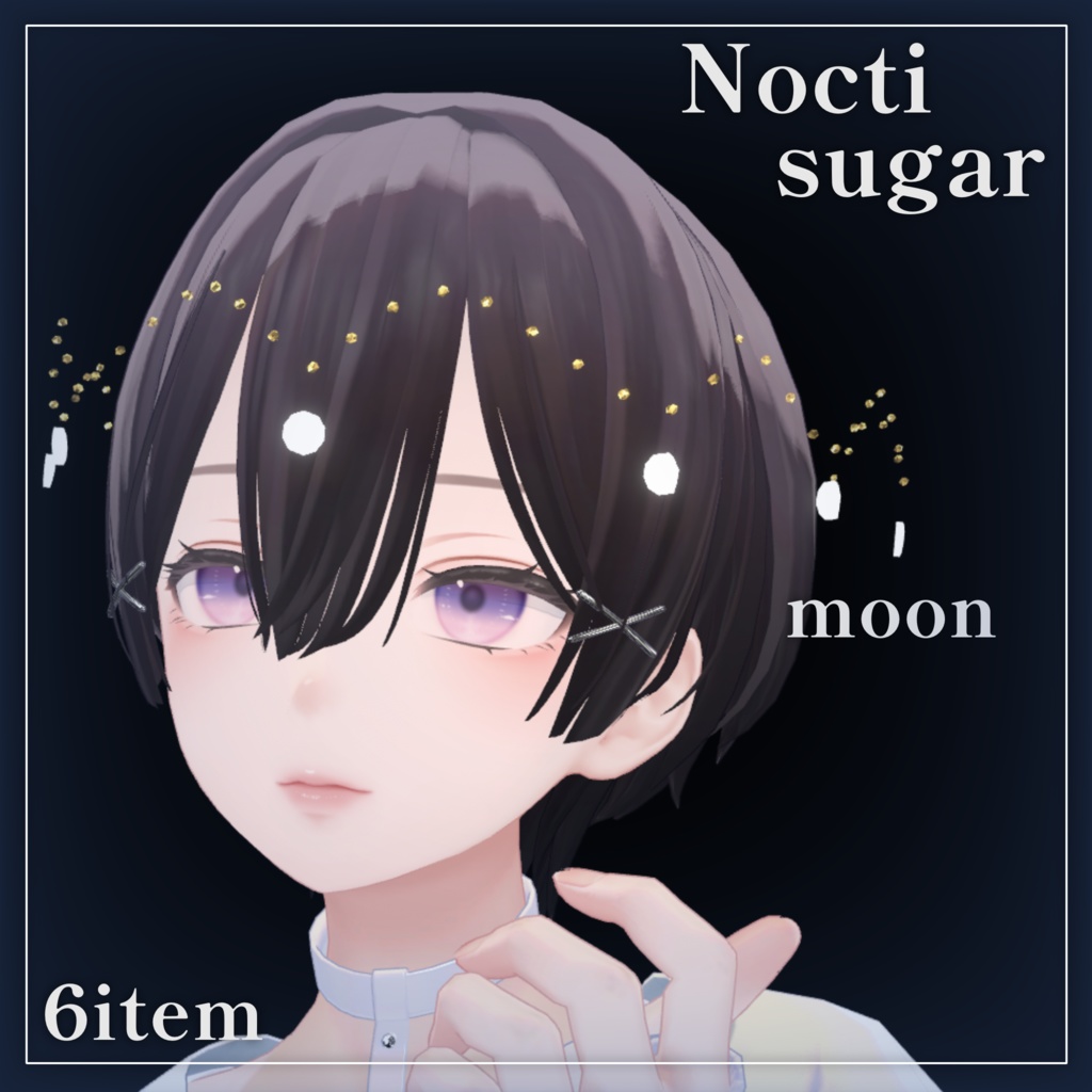 【Noctisugar】VRC想定 ヘイロー 6種類 アクセサリー