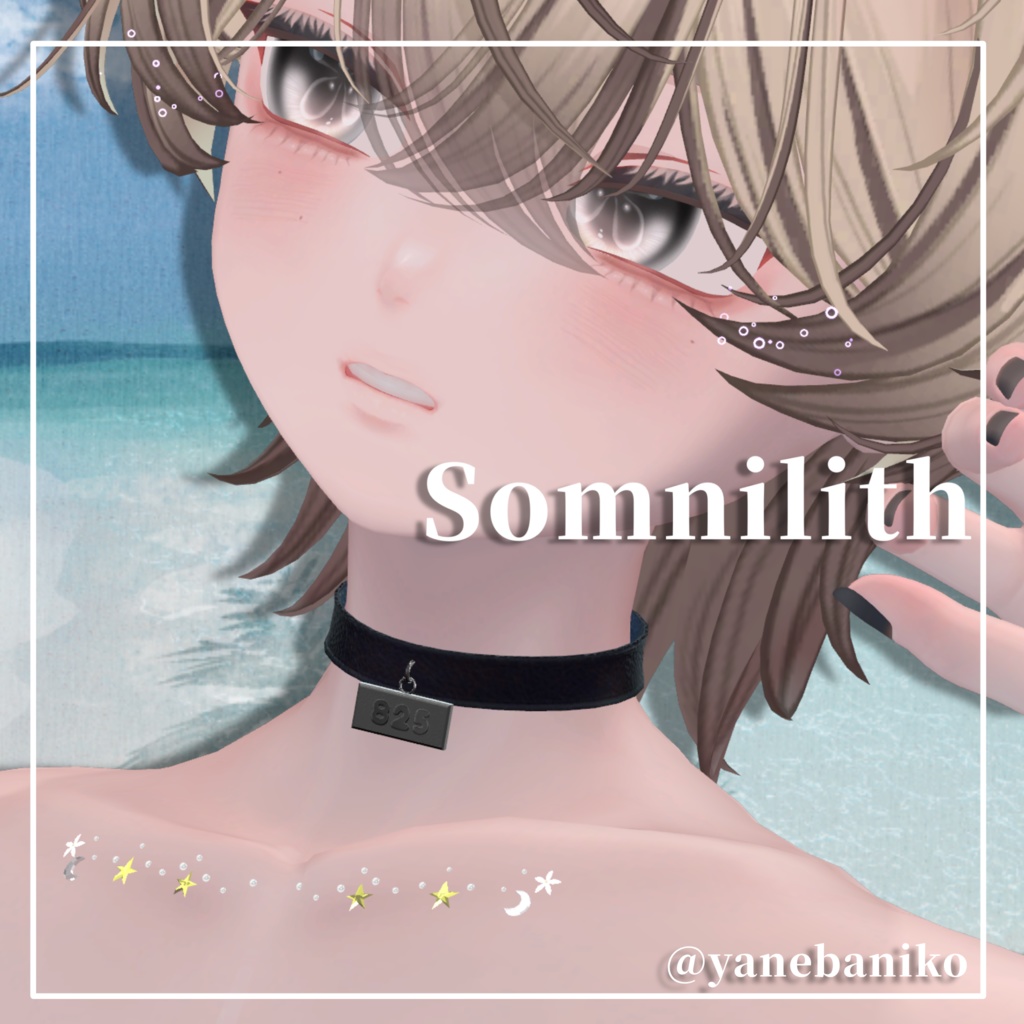 【MA対応】Somnilith 【6アバター対応】